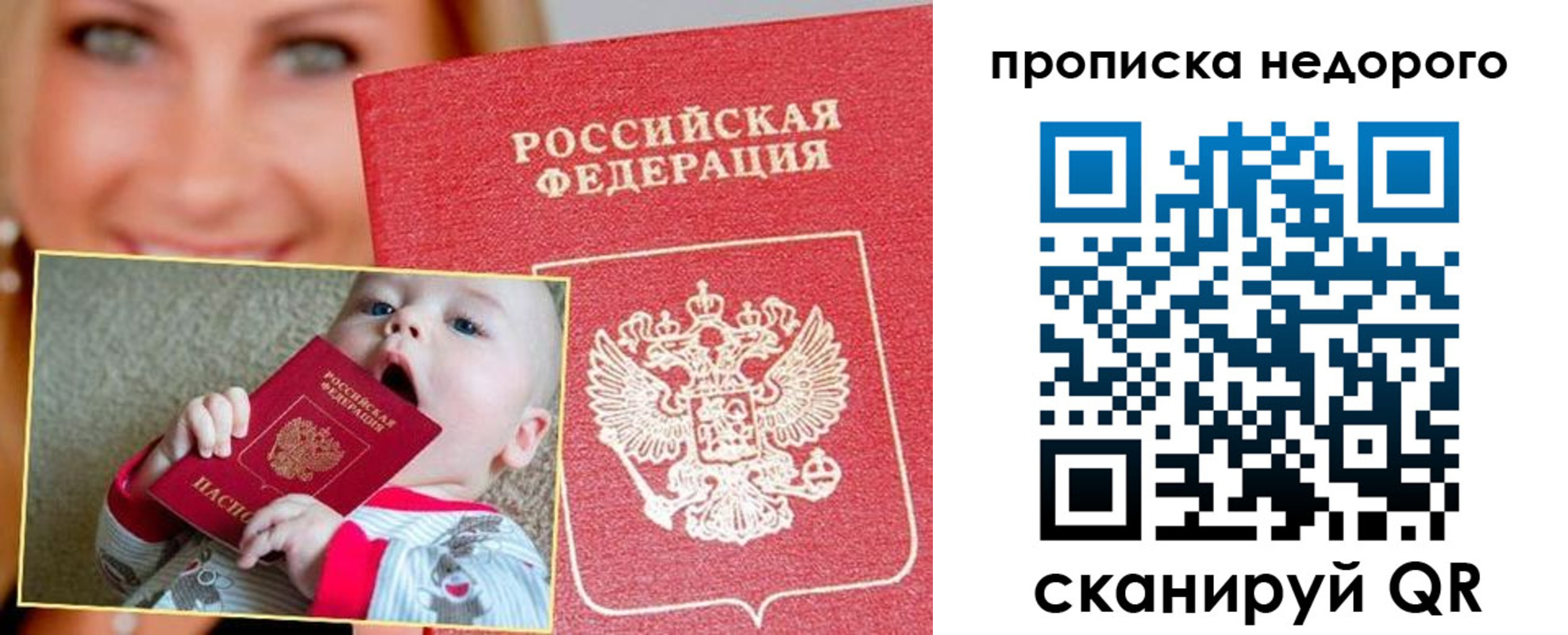 найти адрес прописки в Дербенте